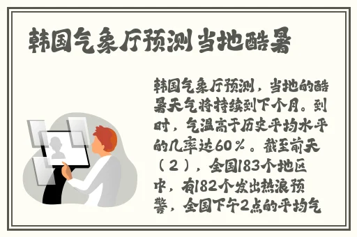 在线吃瓜网爆黑料漠河